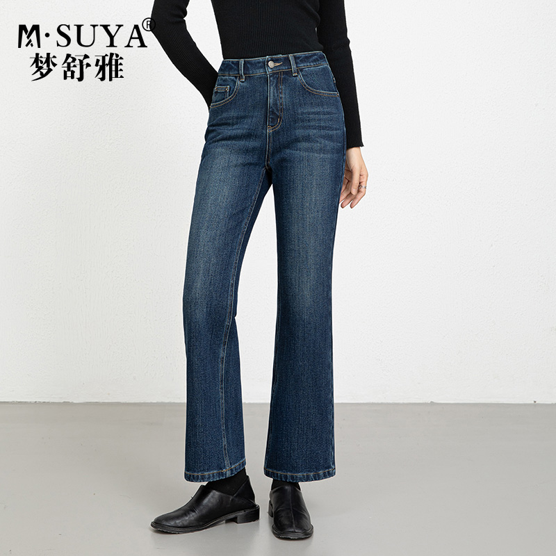 梦舒雅磨毛薄绒九分微喇牛仔裤女秋冬小个子高腰显瘦百搭微喇叭裤