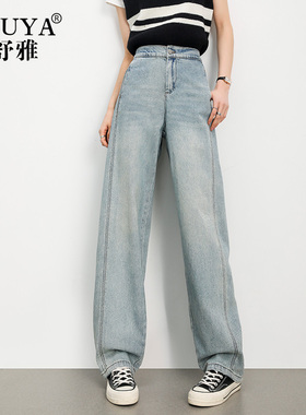 梦舒雅复古浅蓝色牛仔裤女秋季新款高腰松弛感显瘦柔软宽松弯刀裤