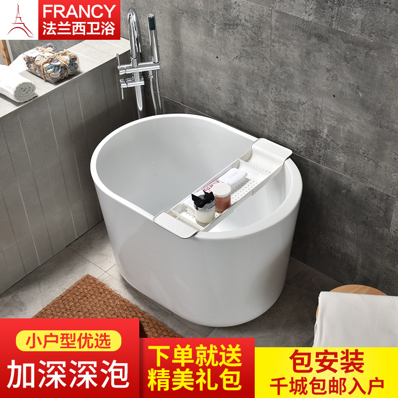 亚克力椭圆小户型浴缸池泡泡浴