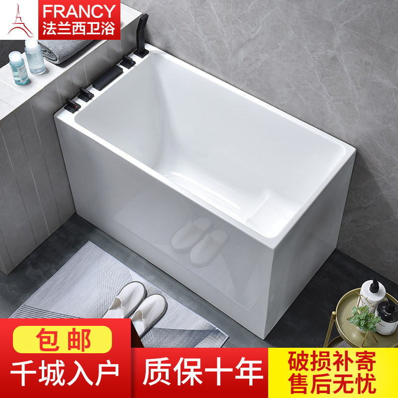 日式小户型家用独立式成人浴缸