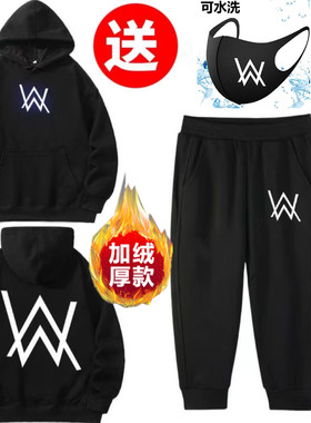 艾伦沃克嘉豪同款衣服儿童连帽卫衣秋冬季加绒中大童套装strong哥