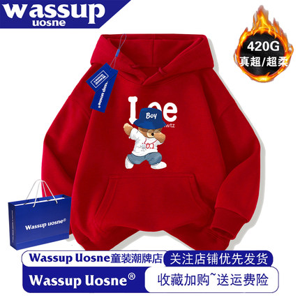 WASSUP儿童红色连帽卫衣套装男童2026马年本命年衣服秋冬加绒外套