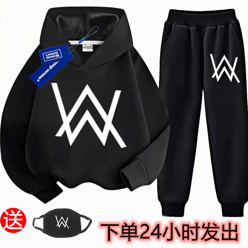 嘉豪同款战衣儿童学生三件套卫衣