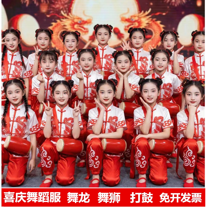 儿童打鼓服装中国红过新年剪纸女童幼儿园秧歌舞蹈腰鼓喜庆演出服