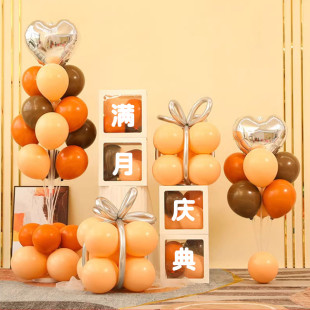 主播直播间满月庆气球盒子推头套餐生日周年活动装饰场景布置背景