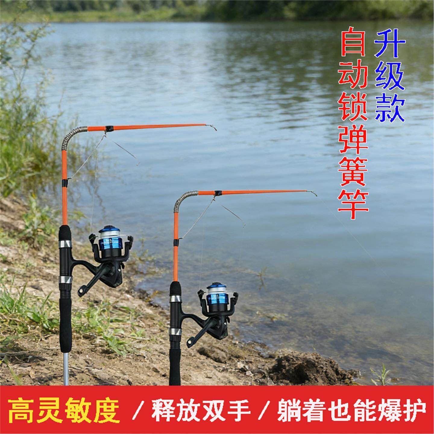 新款自动加强版便携自动锁弹簧钓鱼竿带地插远投带轮套装小海杆
