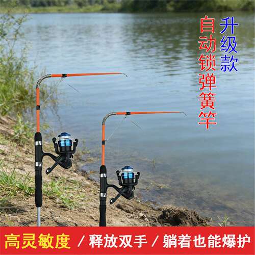 新款自动加强版便携自动锁弹簧钓鱼竿带地插远投带轮套装小海杆