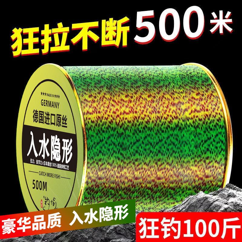进口斑点线鱼线不打卷矶钓鱼线切水主线强拉力入水隐形渔具用品