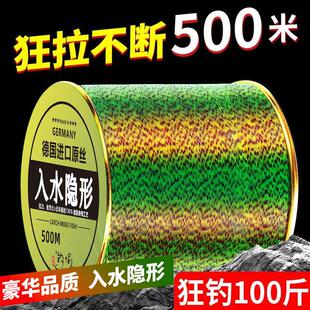 进口斑点线鱼线不打卷矶钓鱼线切水主线强拉力入水隐形渔具用品