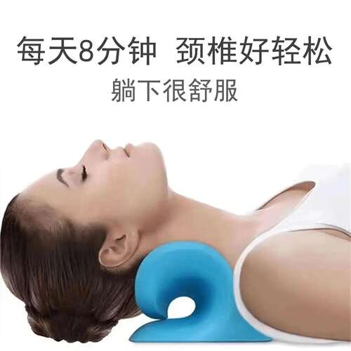 【颈椎按摩枕】家用颈椎舒缓颈肩指压颈部枕头颈部支撑C