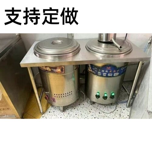 定做加厚不锈钢商用猛火灶台架