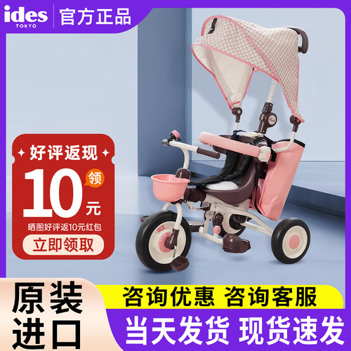 ides儿童三轮车脚踏车可折叠婴儿推车溜溜车遛娃神器1一3一4岁
