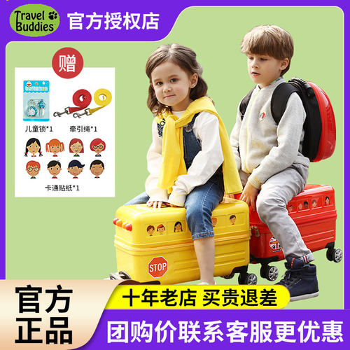 美国travelbuddies儿童拉杆箱