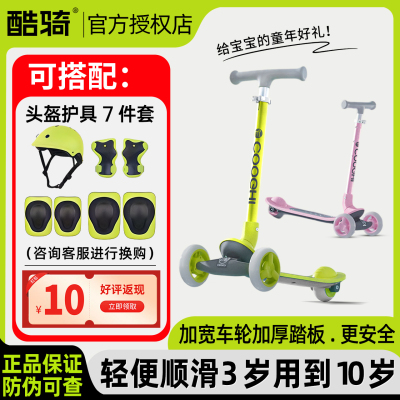 酷骑COOGHI遛娃神器V1V2V3V4三合