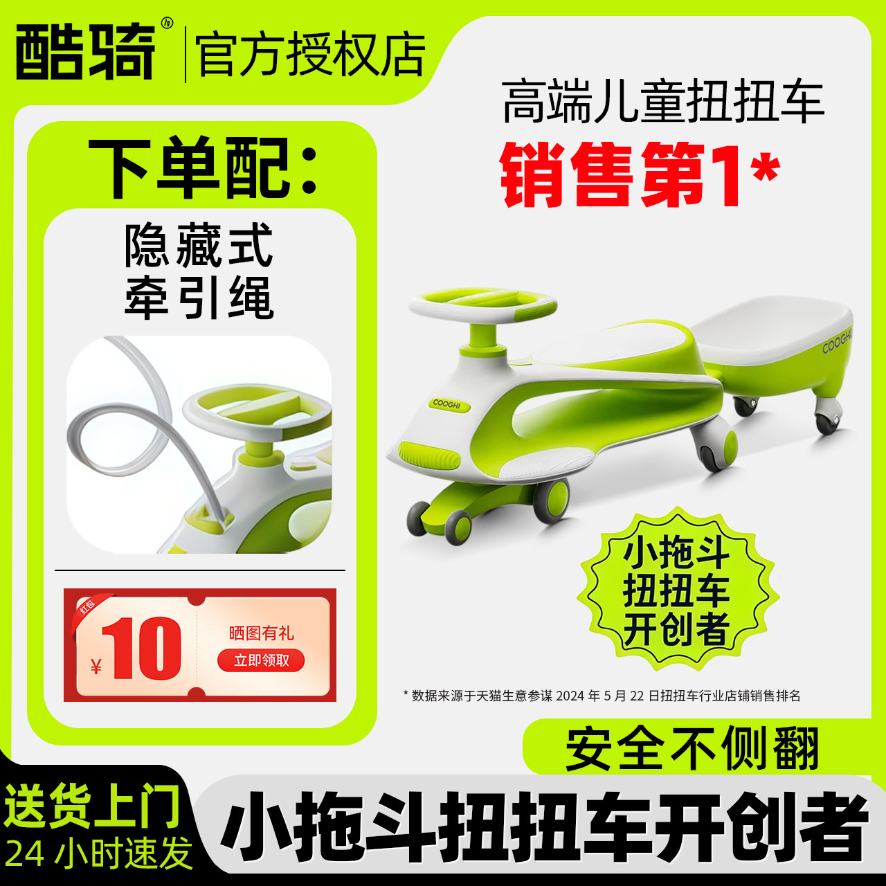 酷骑儿童扭扭车1-3-6岁男女宝宝溜溜妞妞车大人可坐滑行车N1 M3
