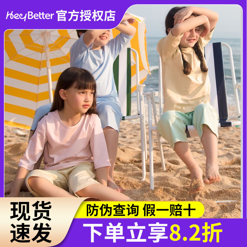 heybetterT恤套装外出沙滩服