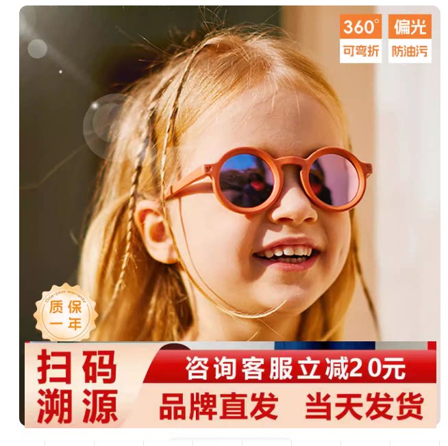 KiGO新款宝宝墨镜男女童偏光太阳眼镜婴幼儿不伤眼可折叠护目遮阳