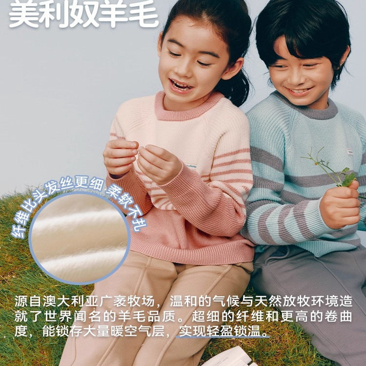 HeyBetter儿童美利奴毛衣针织衫抗静电羊毛衫男女童宝宝秋冬上衣