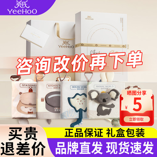英氏宝宝尾巴布书婴幼儿1岁礼物可啃咬立体撕撕书益智早教认知书