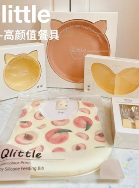 英国Qlittle儿童吸盘+眼罩分格盘宝宝辅食餐具可混搭颜色萌趣餐碗