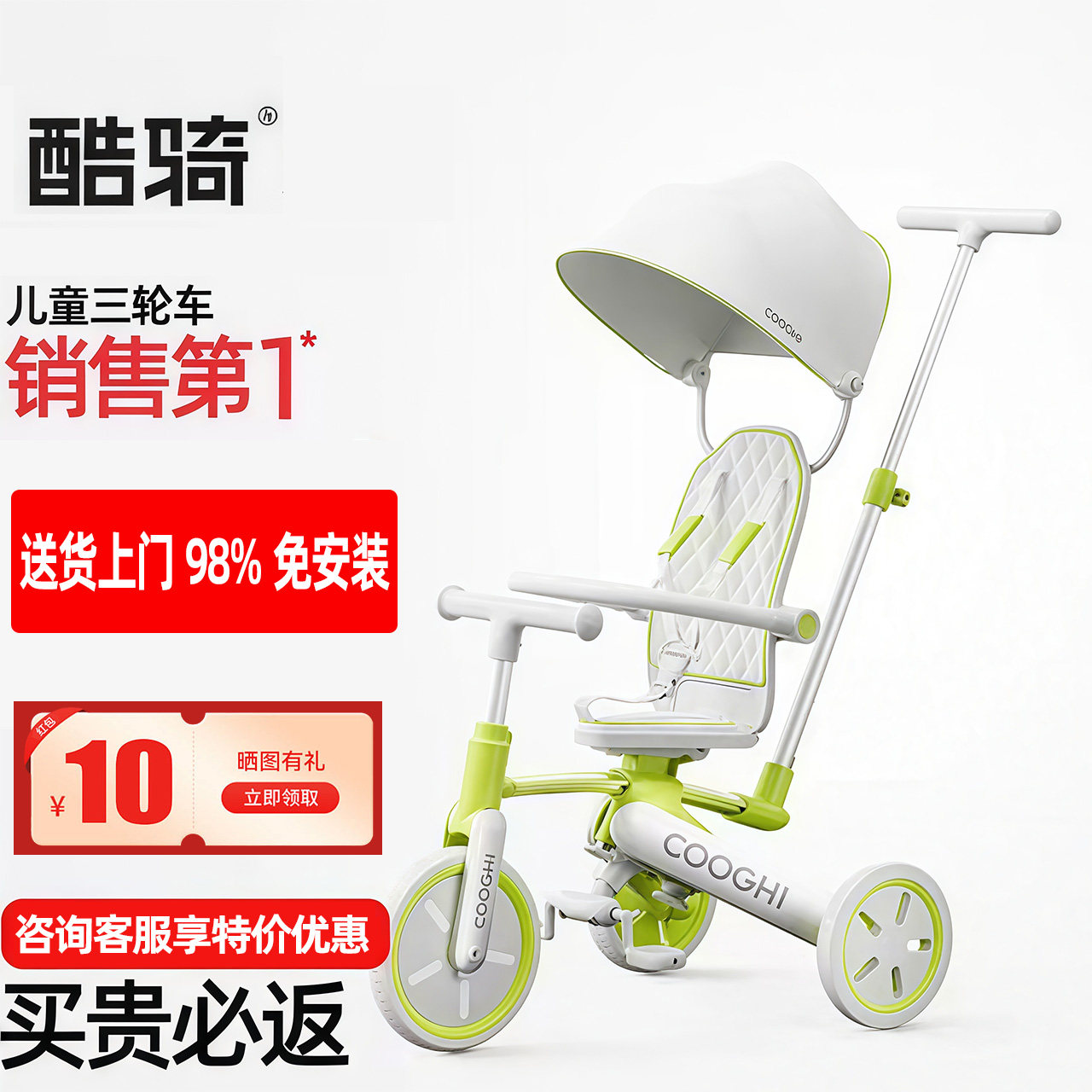 酷骑K4儿童三轮车脚踏车1-5岁平衡车自行车宝宝手推车遛娃神器