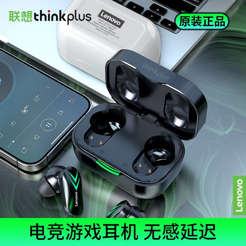 Lenovo/联想 XT82无线蓝牙耳机游戏电竞超长续航吃鸡通用无延迟
