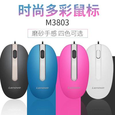 联想M3803有线鼠标笔记本电脑台式机一体机家用办公鼠标