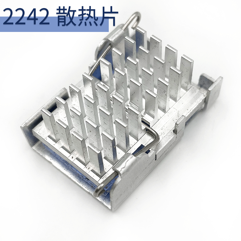 Lenovo联想 2242 M.2固态M.2固态托架降温散热片 银色带底拖一套