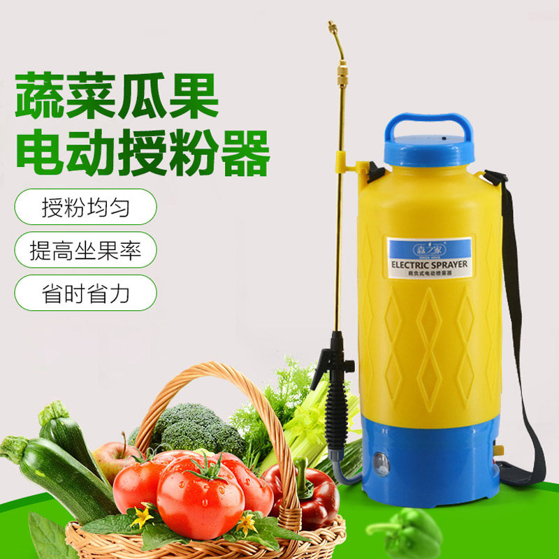 西红柿花卉喷雾器蔬菜