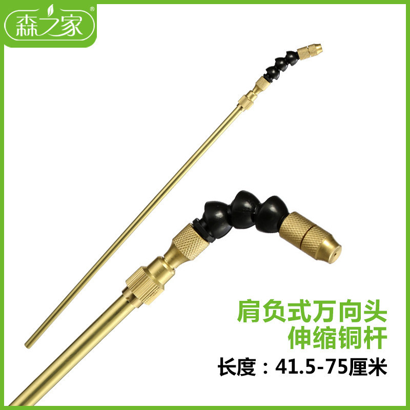 肩负式喷雾器喷杆森之家