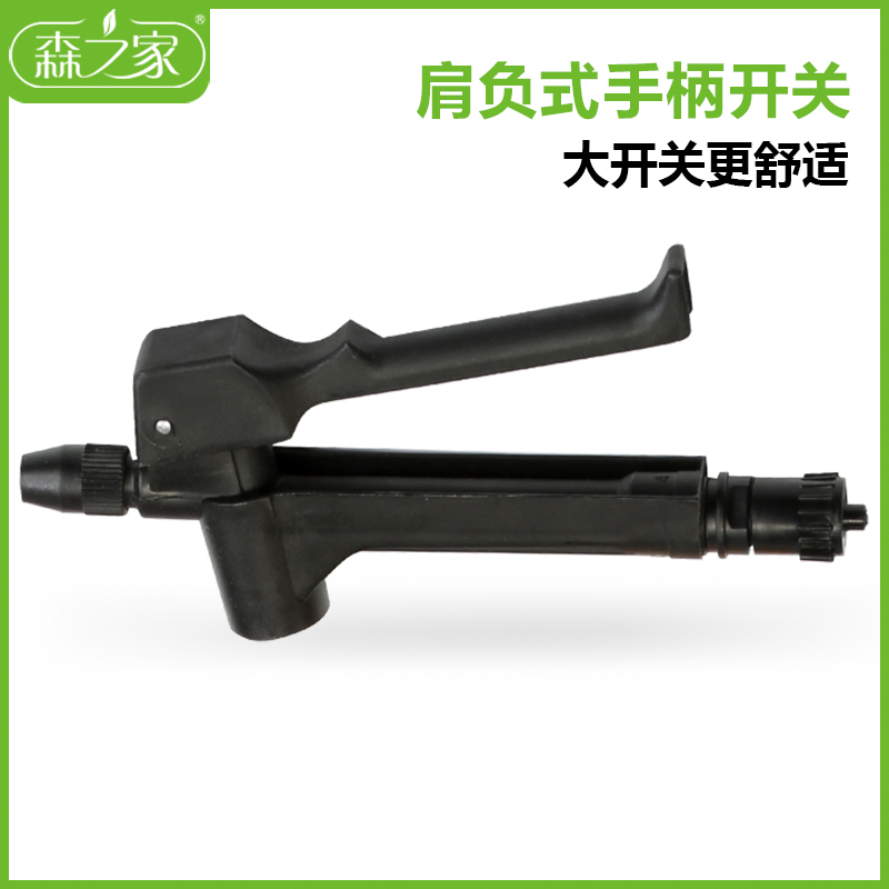 3l5l8l肩负式手柄开关