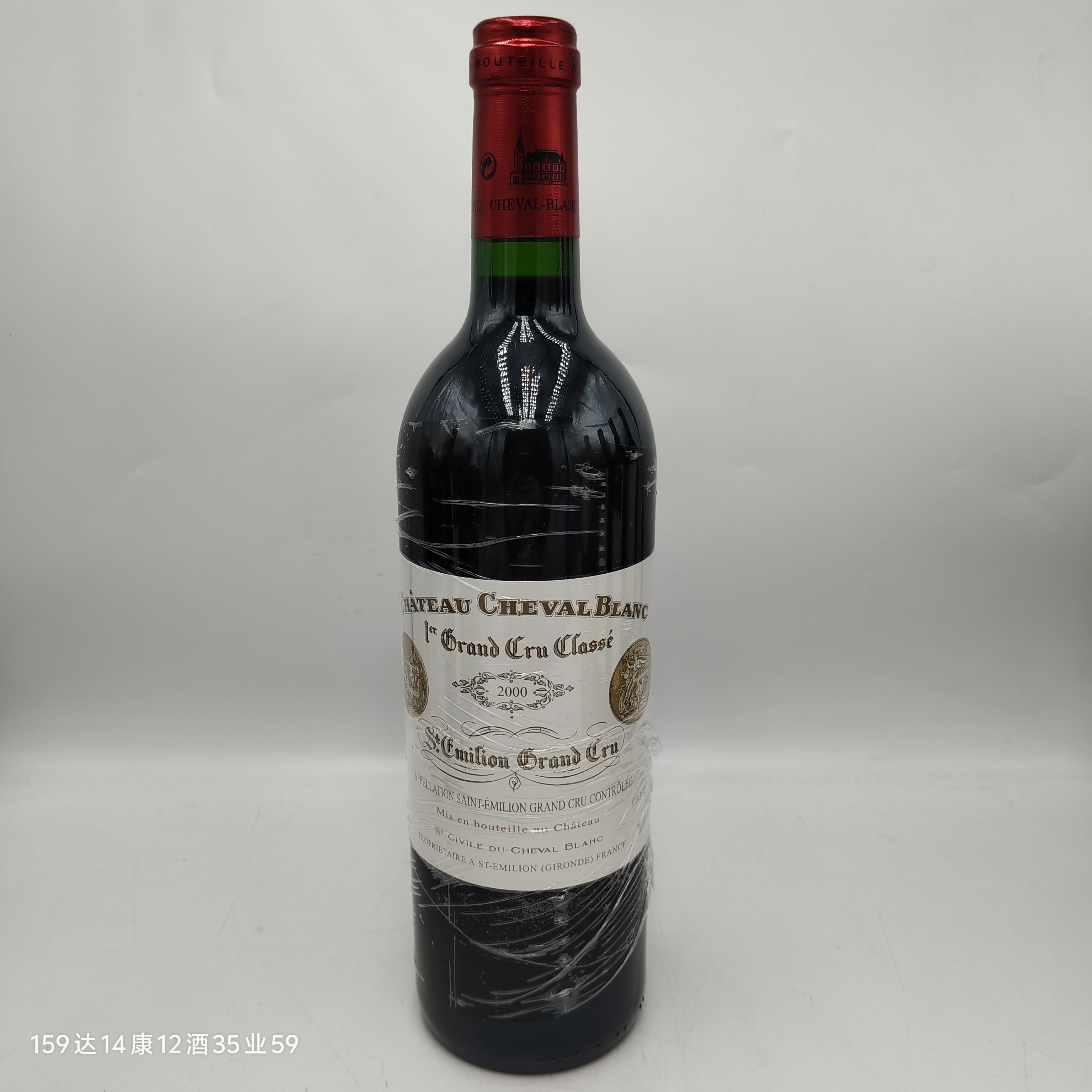 2000年白马酒庄正牌干红葡萄酒白马红酒法国八大庄之一