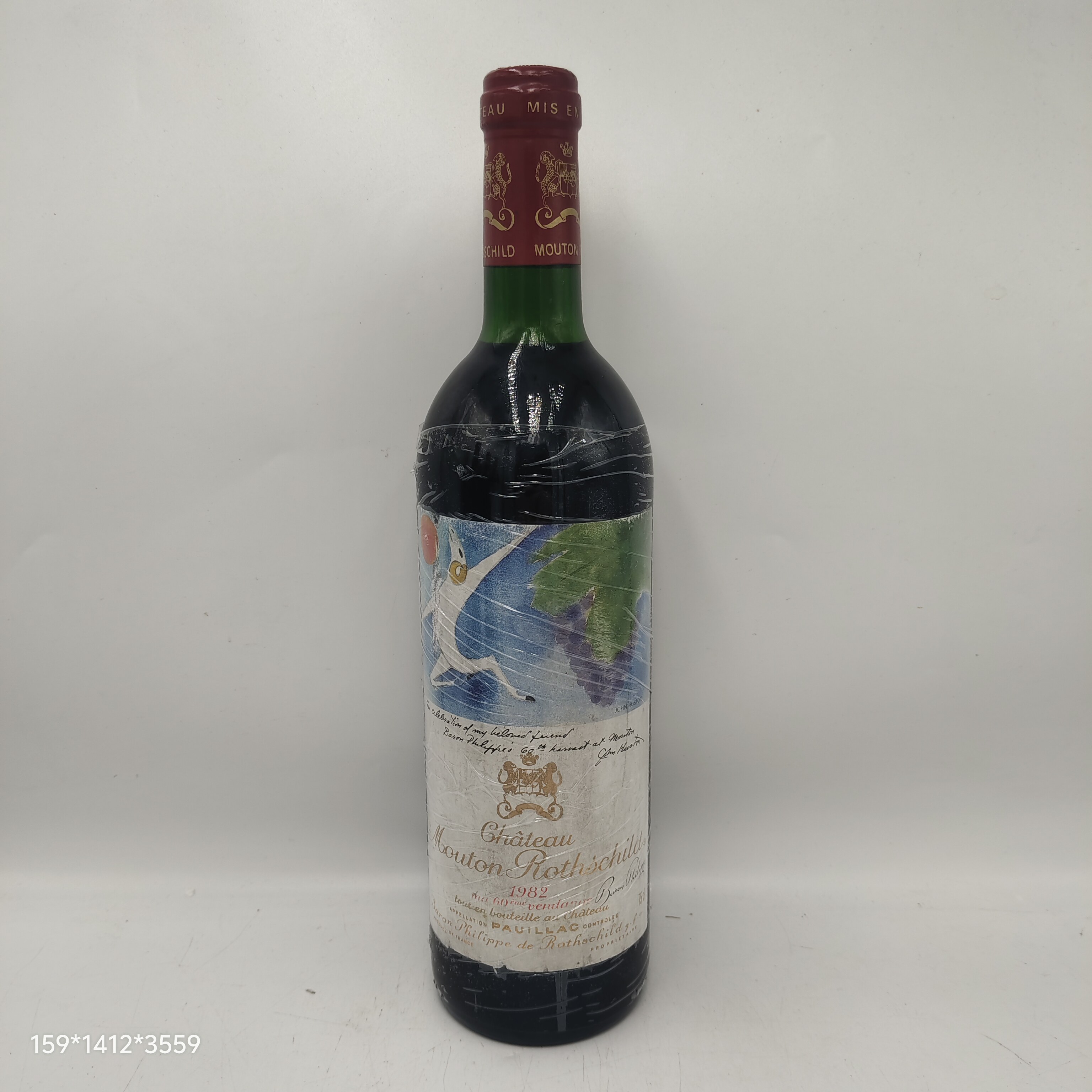 1982年木桐酒庄正牌干红葡萄酒木桐红酒法国波尔多一级庄