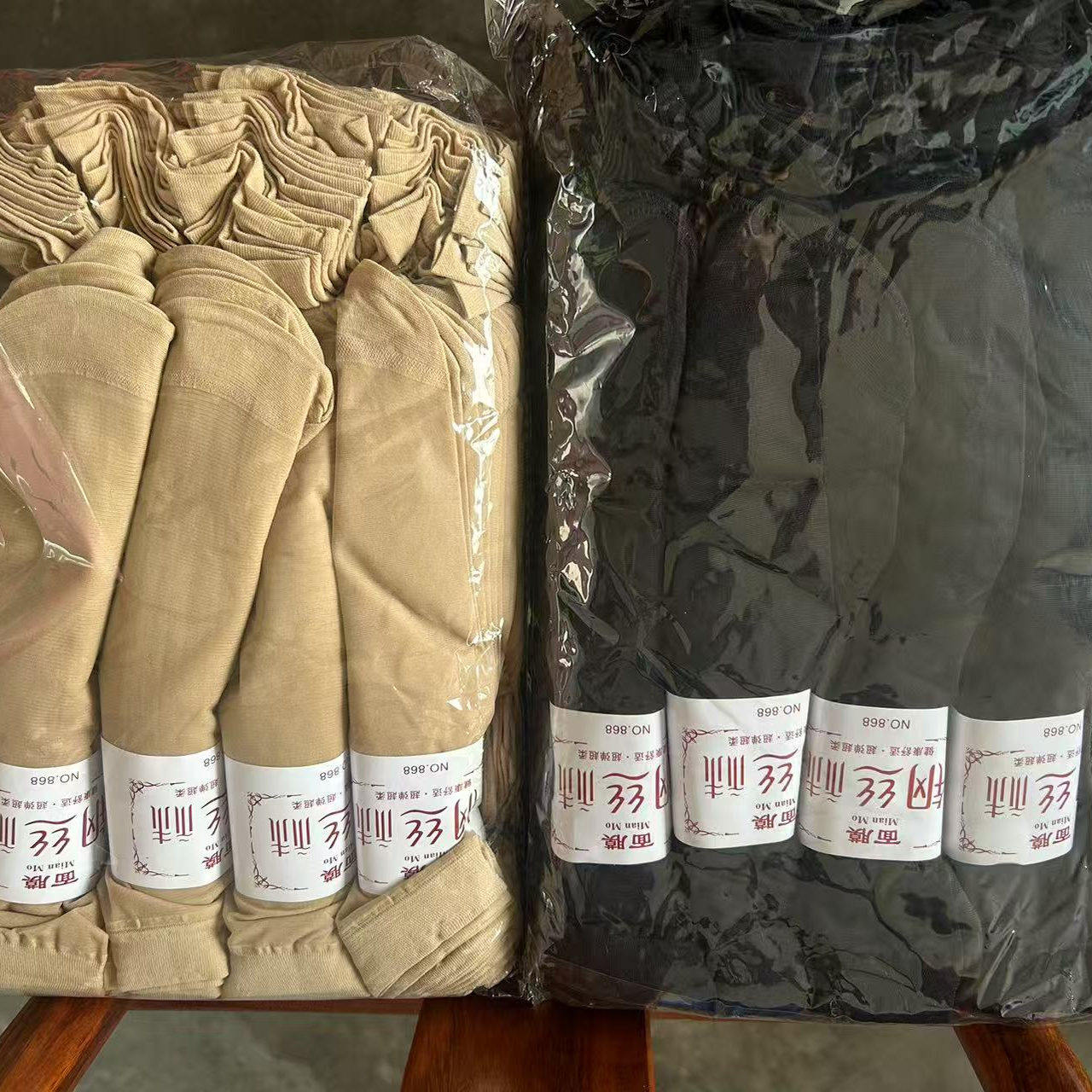 丝袜耐穿钢丝100双天鹅绒女士防勾丝短袜夏季薄款休闲透气中筒袜,女士内衣/男士内衣/家居服,短袜,淘宝优惠券,粉丝福利购,淘宝优惠卷