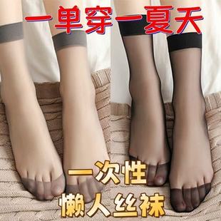 丝袜女短袜夏季薄款浅口透气超薄款丝光夏天运动工作一次性水晶袜