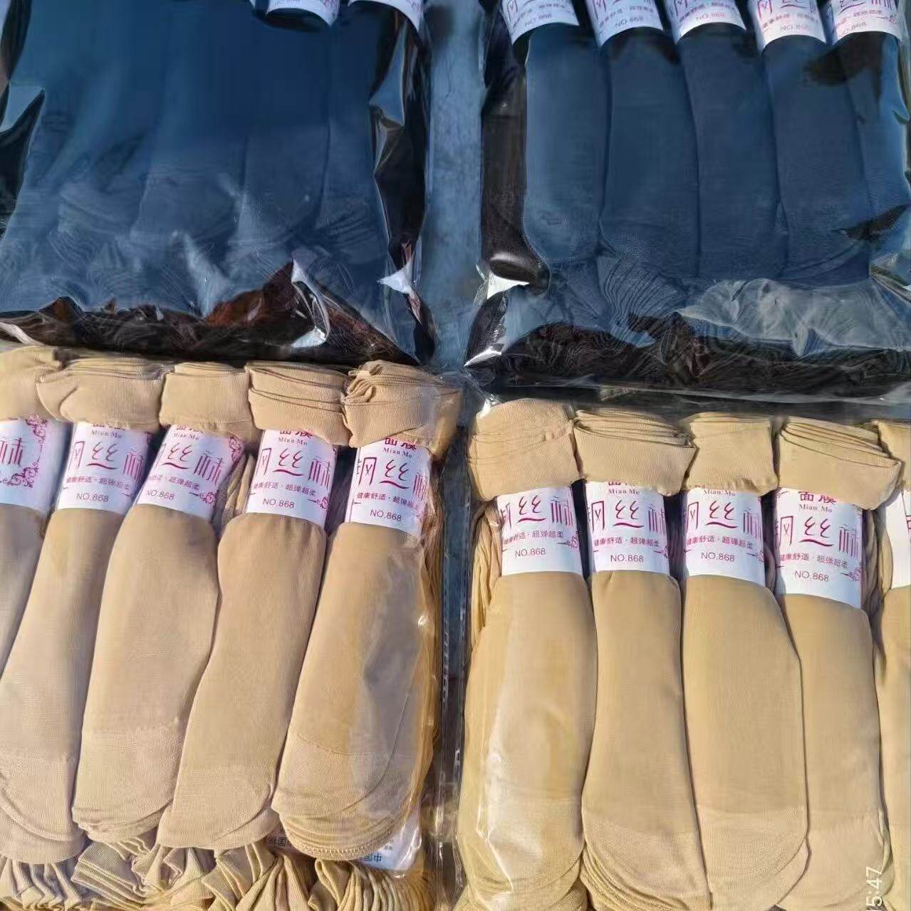 夏天薄款面膜短丝袜女短款包芯丝黑肤色简约防臭耐磨光脚透肉透明