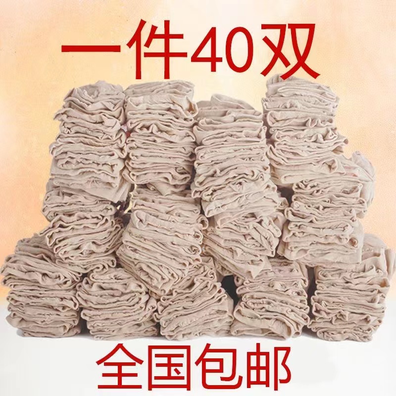 短袜女妈妈丝袜夏季超薄款防勾丝