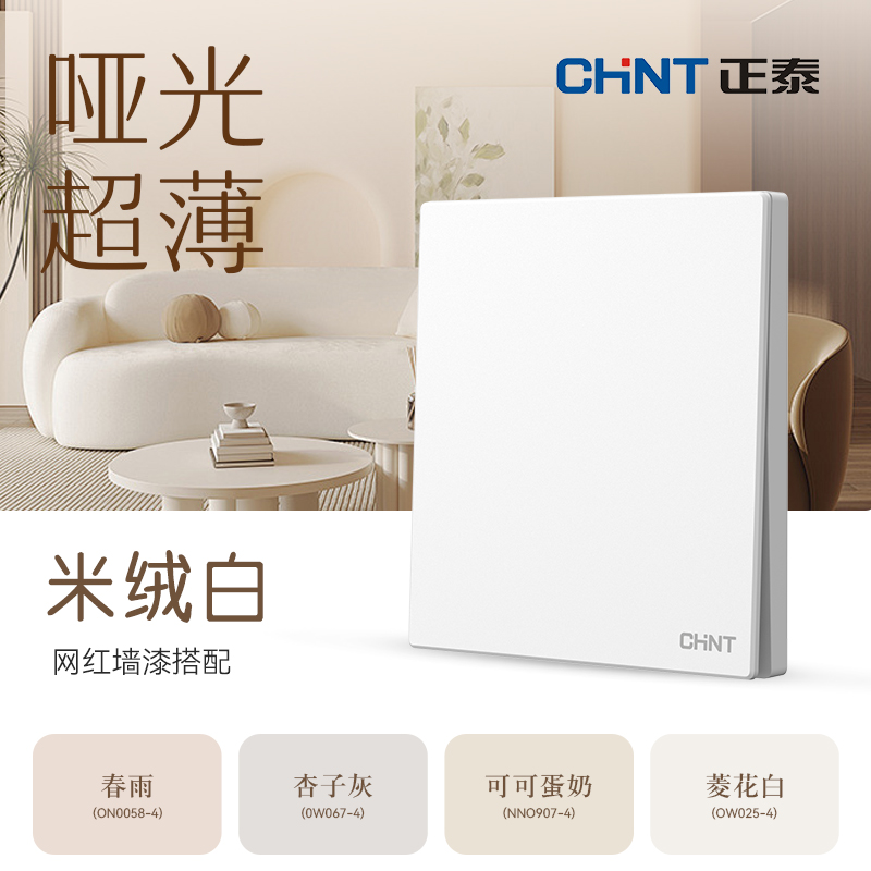 N3白