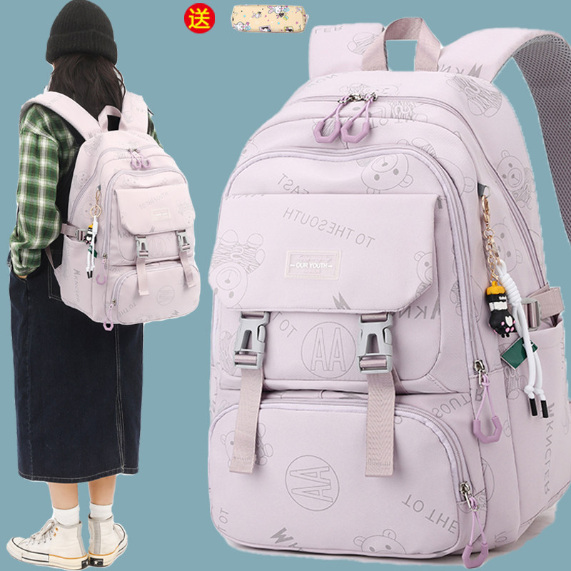 新款初中生书包女中学生大学生