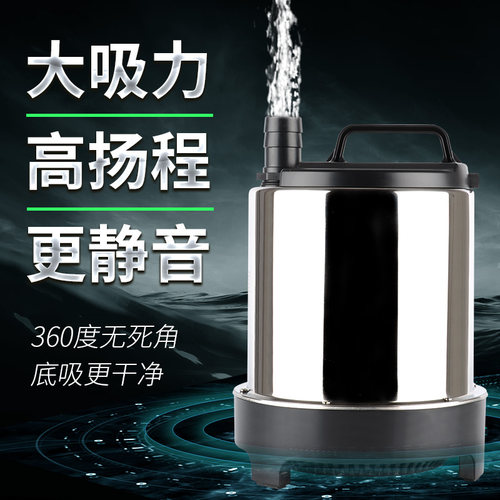 鱼缸潜水泵吸泵静音不锈钢底吸