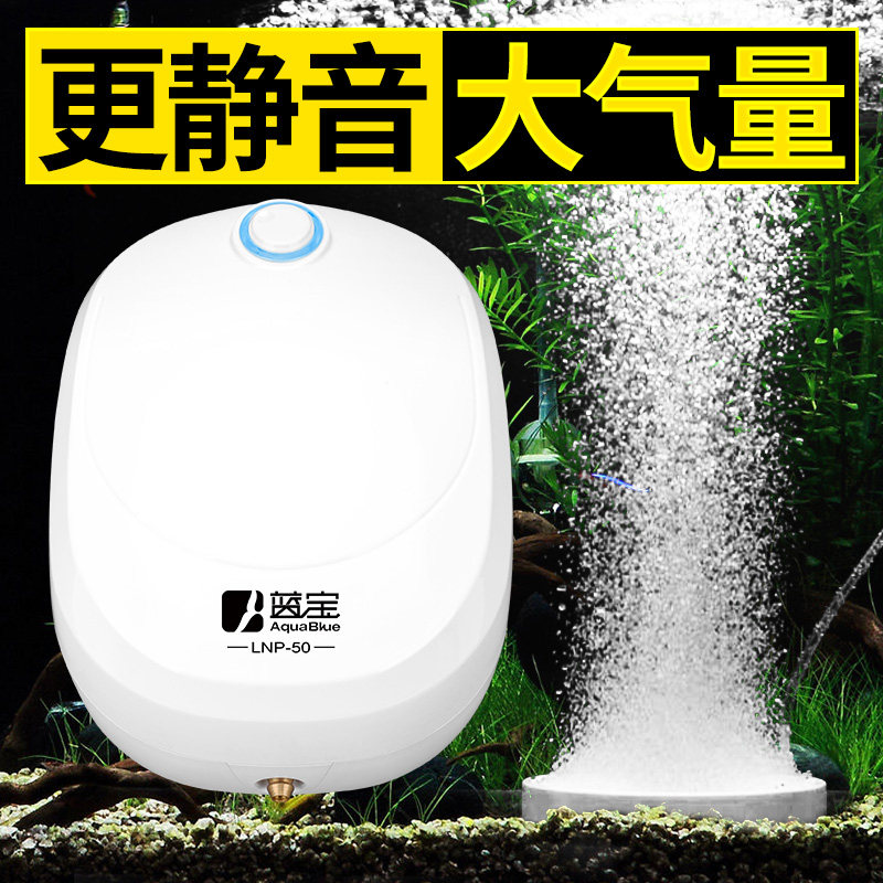 增氧气泵鱼缸超静音小