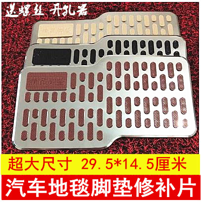 主驾驶汽车脚垫地毯加厚不锈钢