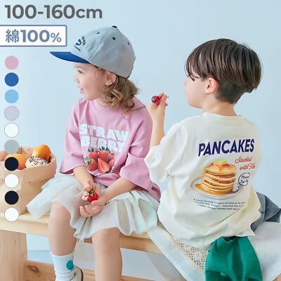 原D！ 100%纯棉 可爱水果男女童装简单大方
