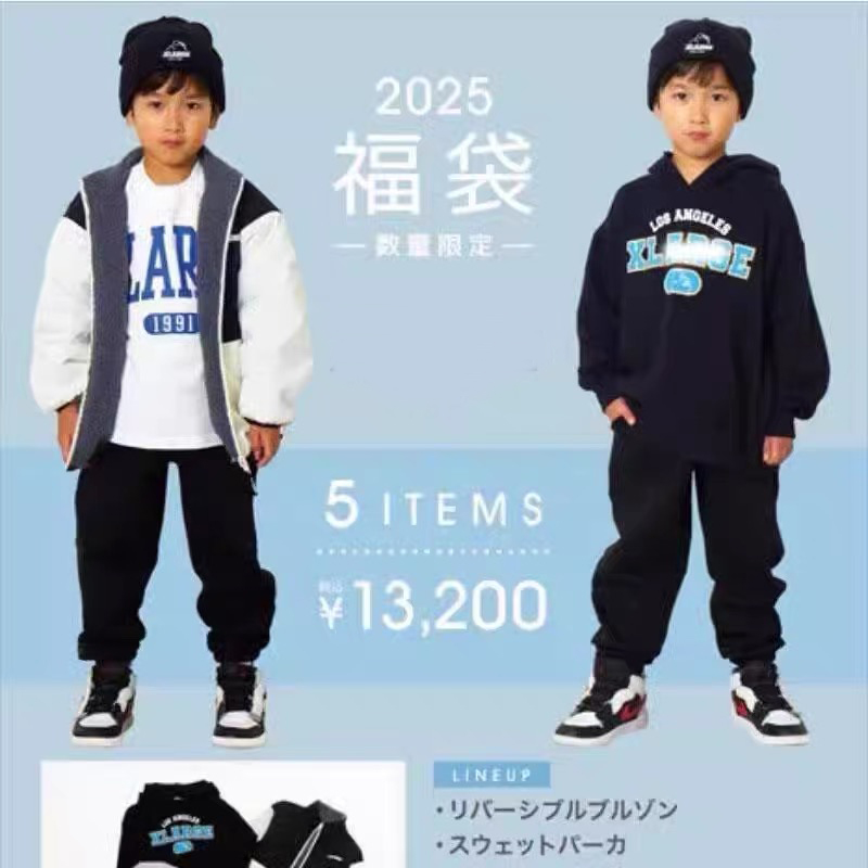 运动帅气套装卫衣裤子男童秋冬款