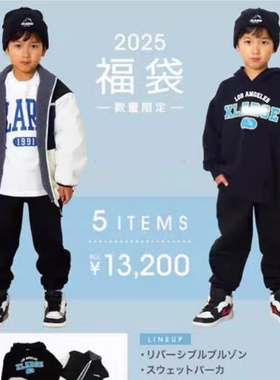 赔本清仓！原D！X-l@RGE运动帅气套装卫衣裤子男童秋冬款