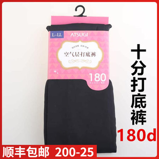 ATSUGI厚木秋冬款 高弹空气层打底裤 隔层保暖9分鲨鱼裤 BT2209 180D