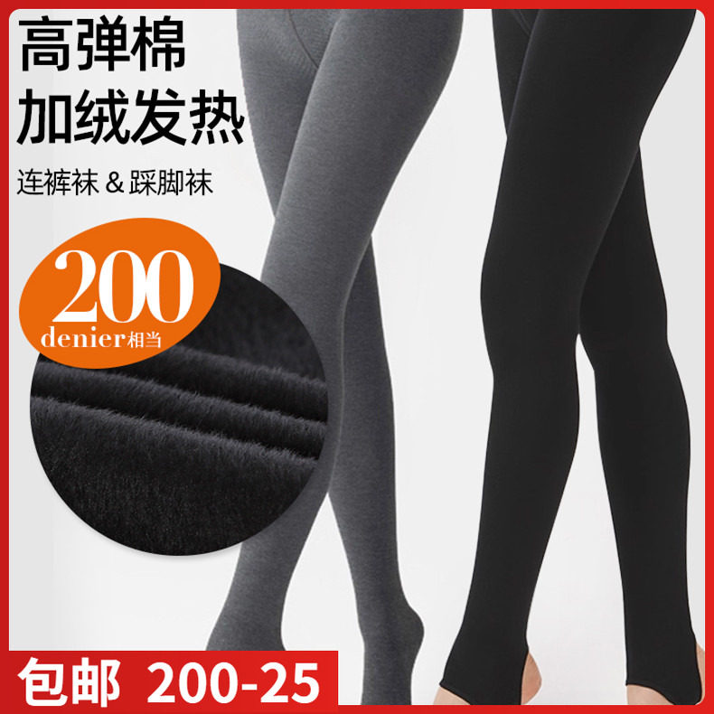 ATSUGI厚木秋冬200D灰色连裤袜棉混竖条纹加绒打底踩脚裤袜BT2505