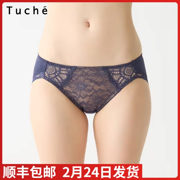 日本进口郡是GUNZE女士性感高级蕾丝包臀贴合舒适三角内裤JS1064