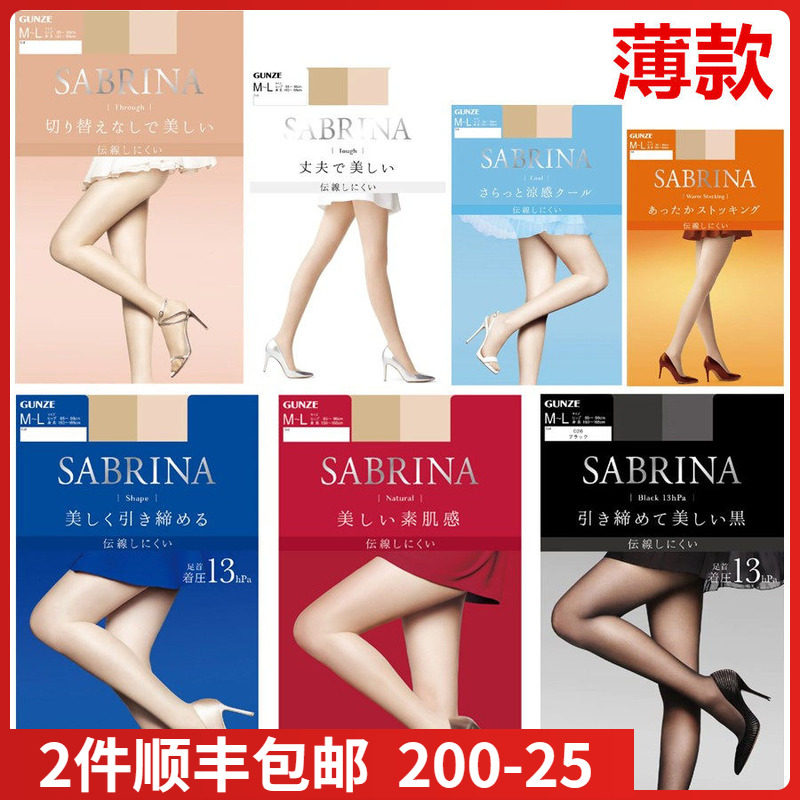 2026连裤袜那个牌子好，连裤袜十大品牌排行榜与选购避坑指南