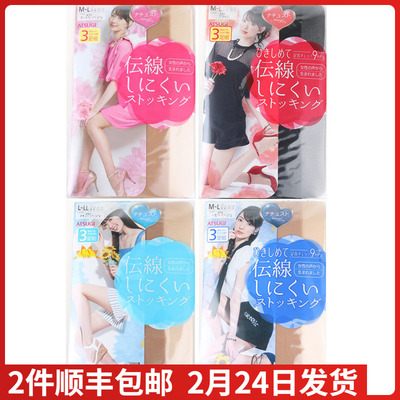 atsugi现货日本制系列超薄连裤袜